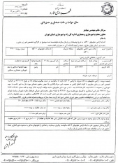 آخرین تصمیمات شهرداری ملارد در خصوص اراضی قلعه فرامرز